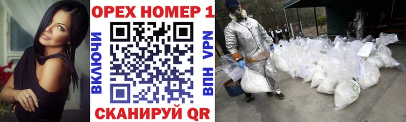 Купить Канабис  Cocaine  Гашиш  A PVP  МЕФ  Дивногорск