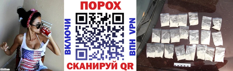 АМФ Розовый Купить закладки Дивногорск