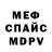 Метадон кристалл Luke Venables