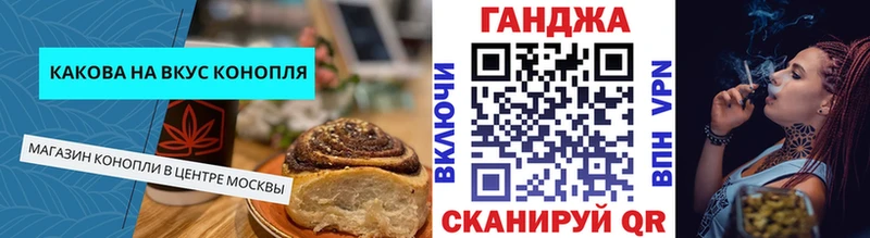 Canna-Cookies марихуана  Купить где  Дивногорск 