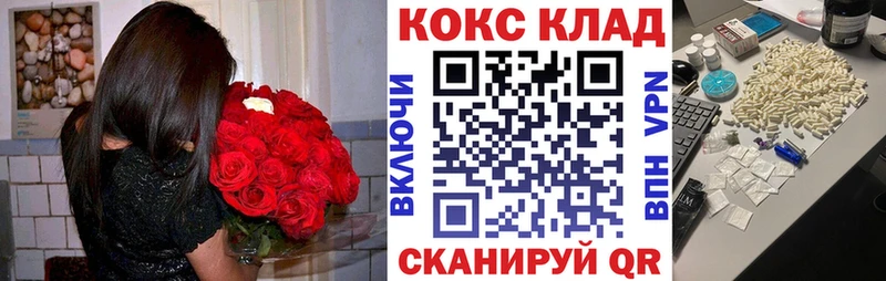 COCAIN Эквадор  Купить  Дивногорск 