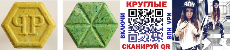 Купить Дивногорск Ecstasy Philipp Plein