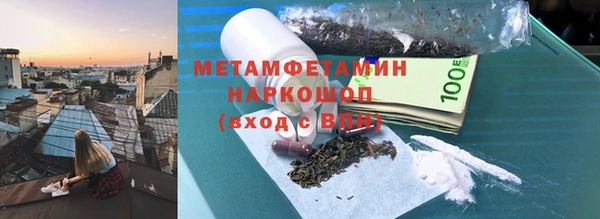 стаф Балахна