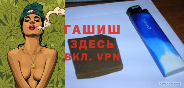 стаф Балахна