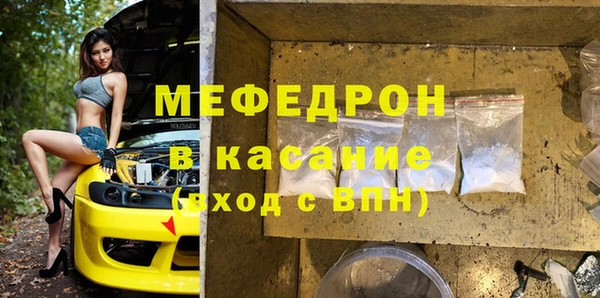 стаф Балахна