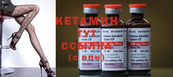 стаф Балахна