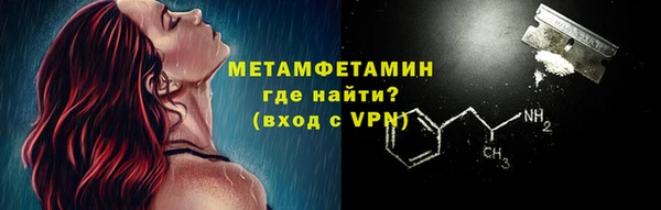 стаф Балахна