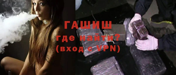 стаф Балахна