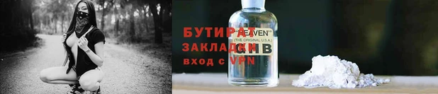 COCAINE Баксан