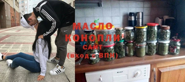 стаф Балахна