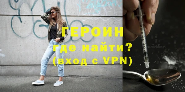стаф Балахна