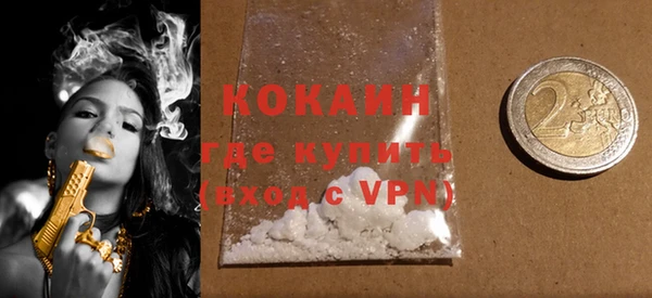стаф Балахна
