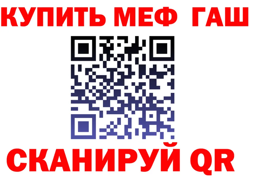 АМФ VHQ ссылка это KRAKEN Дивногорск