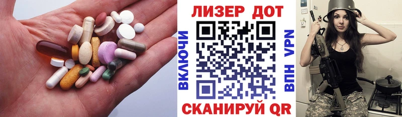 Купить  Дивногорск  ЛСД экстази кислота 
