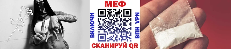 Купить закладки  Дивногорск  МЕФ мяу мяу 