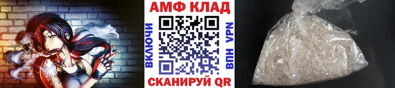 Купить где  Дивногорск  Метамфетамин винт 