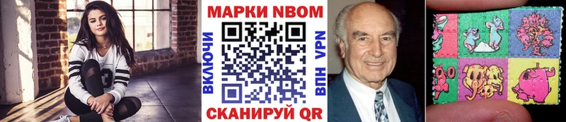Купить закладки  Дивногорск  Марки 25I-NBOMe 1,8мг 